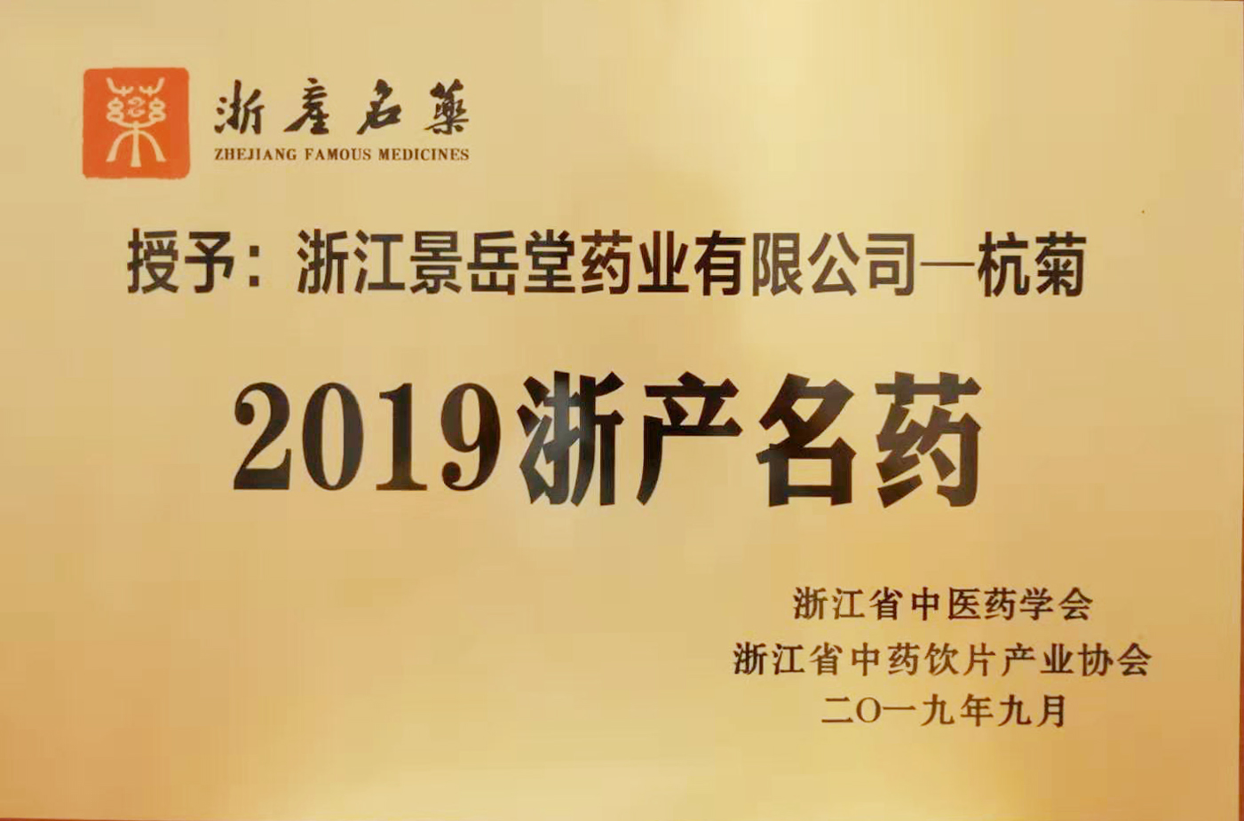 港澳宝典免费资料大全