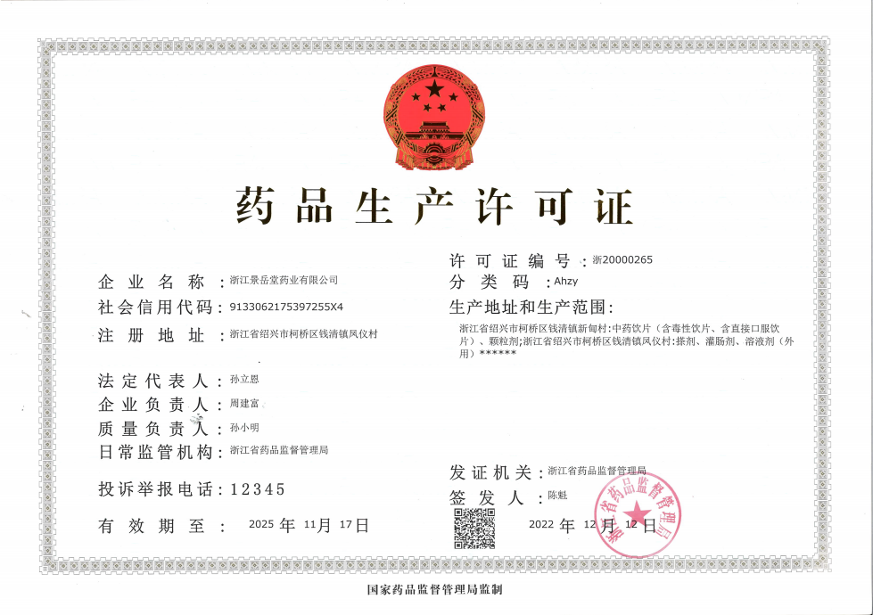 港澳宝典免费资料大全